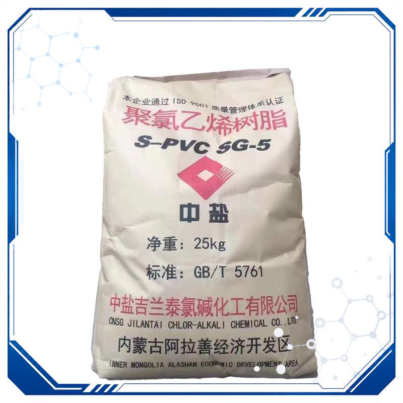 PVC Resin Cost